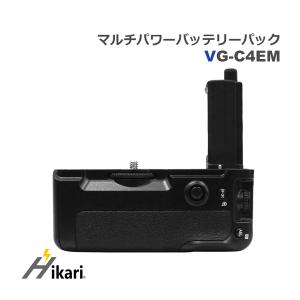 VG-C4EM グリップ ソニー 互換 NP-FZ100バッテリーで使用可 α7R V / α7 IV / α7S III / α7R IV / α9 II / ILCE-7M4 / ILCE-7RM4A / ILCE-1 / ILCE-7SM｜ヒカリバッテリーYahoo!店