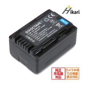 パナソニック Panasonic VW-VBT380 VW-VBT380-K 互換バッテリー パナソニック Panasonic VW-VBT380 VW-VBT380-K 互換バッテリー