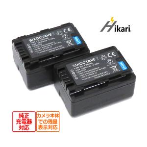 Panasonic パナソニック VW-VBN130-K 互換バッテリー HC-X920M