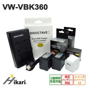 2026年10月】Panasonic ビデオカメラ用充電器のおすすめ人気ランキング