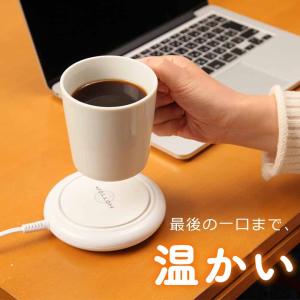 HOTTOP カップウォーマー(保温器) 電源式 マグカップ 紙コップ