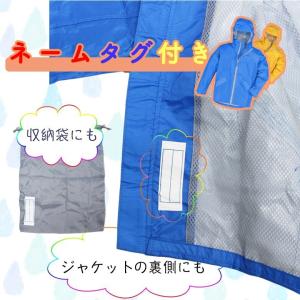 子供用レインスーツ 雨具 合羽 梅雨 上下セッ...の詳細画像3