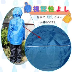 子供用レインスーツ 雨具 合羽 梅雨 上下セッ...の詳細画像5