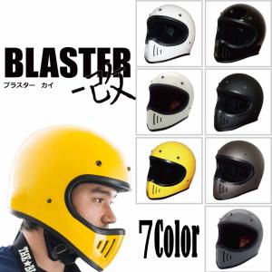 フルフェイス メンズ バイクヘルメット ブラスター改 全7色 DAMMTRAX ダムトラックス THE BLASTER レトロビンテージ ハーレー族ヘル