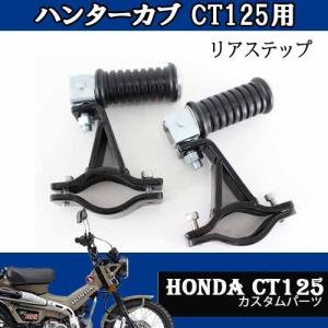 ホンダ（HONDA） 5段階プリロード調整付ローダウンリアショック YSS製