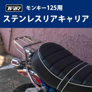 モンキー 【取り寄せ商品】HONDA モンキー125用タンクカバー(全3色)黒