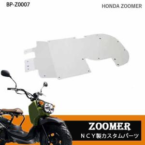 ズーマー カスタムパーツの商品一覧 通販 Yahoo ショッピング
