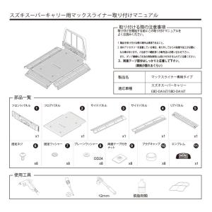 【MAXLINER 正規取扱店】2025年20...の詳細画像2