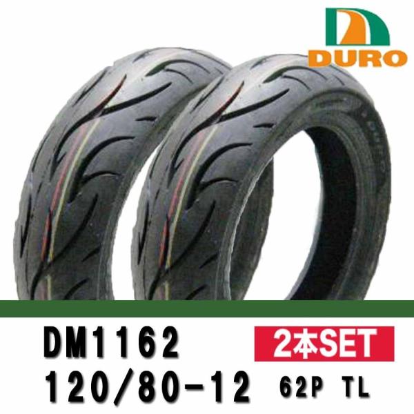 HONDA-APE50/100 DURO製タイヤ DM1162 120/80-12　2本セット 前後...