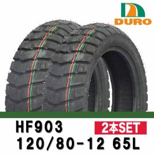 セニアカー用ノーパンクタイヤ 3.00-4 スズキセニアカー アラコ