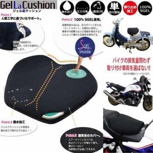 EFFEX(エフェックス) ゲルザブ R バイクシート 巻きつけタイプ GEL-ZAB
