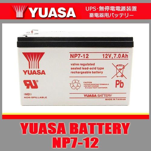 NP7-12 Smart-UPS1400RM SU1400RMJ  NP7-12 (12V7Ah) ...