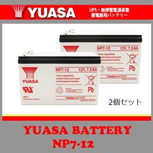 NP7-12 2個セット 台湾ユアサUPSバッテリー(無停電電源装置)Smart-UPS1400RM SU1400RMJ (12V7Ah) 約151ｘ97.5ｘ65ｍｍ｜batteryking