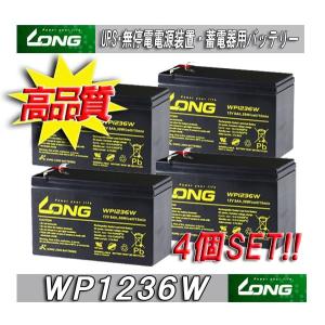 WP1236W 4個SET Smart-UPS3000RM適合 完全密封型鉛蓄電池 12V9Ah （８．５Ａｈ）台湾LONG サイズ：約１５１ｘ６５ｘ９４ｍｍ｜batteryking