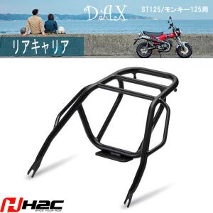 H2C ホンダ HONDA DAX ST125 リアキャリア GENUINE ACCESSORY : パーツ