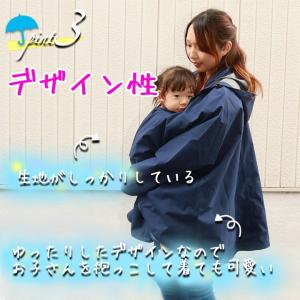 ママレインポンチョ (チャコール・ネイビー)レ...の詳細画像4