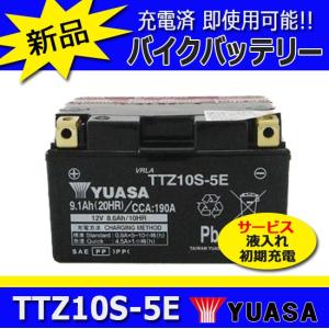 TTZ10S CB900ホーネット MAXAM.CP250 SG17J YZF-R1 CBR1 YUASAバイクバッテリー (YTZ10S互換品）｜batteryking