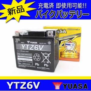 GSユアサ YTZ6V 二輪用 バイク バッテリー GS YUASA 正規品 ジーエス