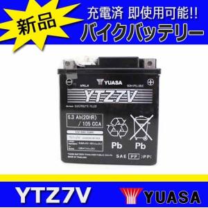TAIWAN YUASA（台湾ユアサ） YTZ7V バッテリー ユアサ互換 GTZ7V FTZ7V