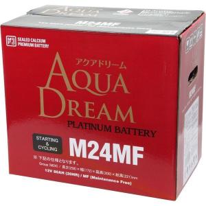 M24MF AQUA DREAM (アクアドリーム) マリン キャンピング バッテリー ボイジャー 船舶 エレキ  シールド型(密閉式）メンテナンスフリー