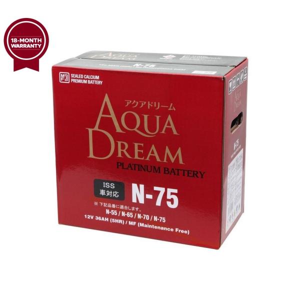 N-55 アイドリングストップ車 容量アップのN-75で発送します AQUA DREAM (アクアド...