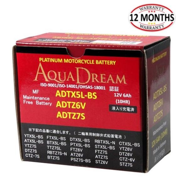 ADTX5L-BS/DTZ6V 7S [ YTX5L-BS/FTX5L-BS/DTX5L-BS/RB...