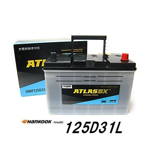 ATLASBX HMF125D31L ハイパフォーマンス バッテリー(HPB) 充電制御車対応  適...
