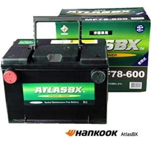 ハンコック（HANKOOK） Hankook ATLAS BX MF 55054 50Ah LN1 (適合 SLX