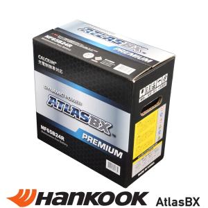 NF 65B24R 標準車 充電制御車 O.K！Hankook ATLAS BX バッテリー｜batterys-cafe