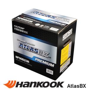 NF 90D23R 充電制御車 標準車 OK！Hankook ATLAS BX バッテリー｜batterys-cafe