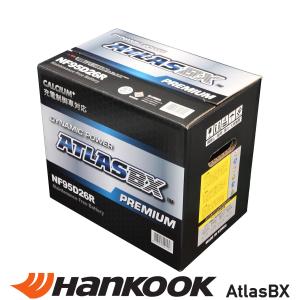 ATLASBX HMF95D26R ハイパフォーマンス バッテリー(HPB) 充電