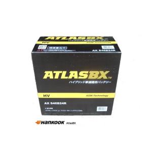 ATLASBX AX-S46B24R-HV アトラス ハイブリッド車用 補機 Amazon.co.jp: ATLASBX (アトラス) 国産車バッテリー ハイブリッド車補