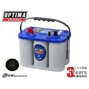 OPTIMA BLUE オプティマ バッテリー ブルートップ D900M (BT DC4.2L