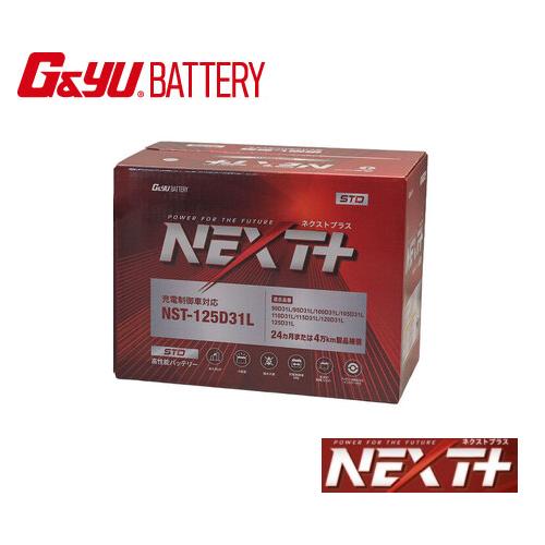 NST-125D31L G&amp;yu ナカノ NEXTプラス スタンダード カーバッテリー 95D31L...