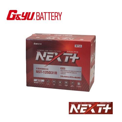 NST-125D31R G&amp;yu ナカノ NEXTプラス スタンダード カーバッテリー 95D31R...