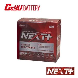 ■G&Yu 国産車バッテリー [NEXT+] Q105/D23L　新品■ Amazon.co.jp: G&Yu [ ジーアンドユー ] 国産車バッテリー