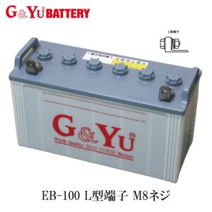 3Kバッテリー 保証付 EB100 LR サイクルバッテリー L形端子