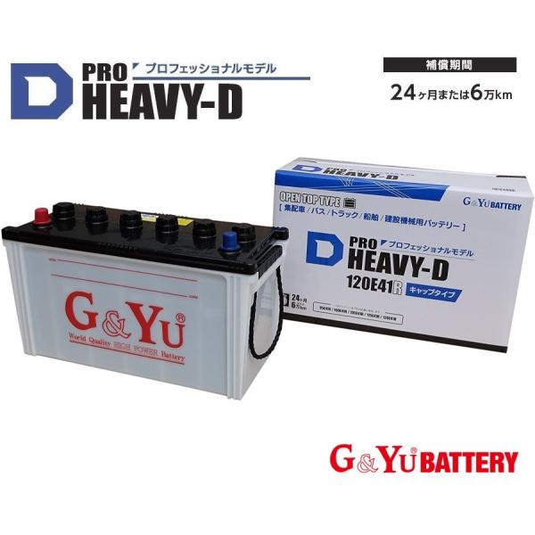 HD 120E41R  PRO HEAVY-D  G&amp;yu ナカノ バッテリー 115E41Rにも適...