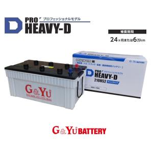 HD- D26L 90D26L PRO HEAVY-D G&yu ナカノ バッテリー 75D26L 80D26L