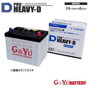 GSユアサ PRX-85D26R ジーエスユアサ GS YUASA 業務車用バッテリー