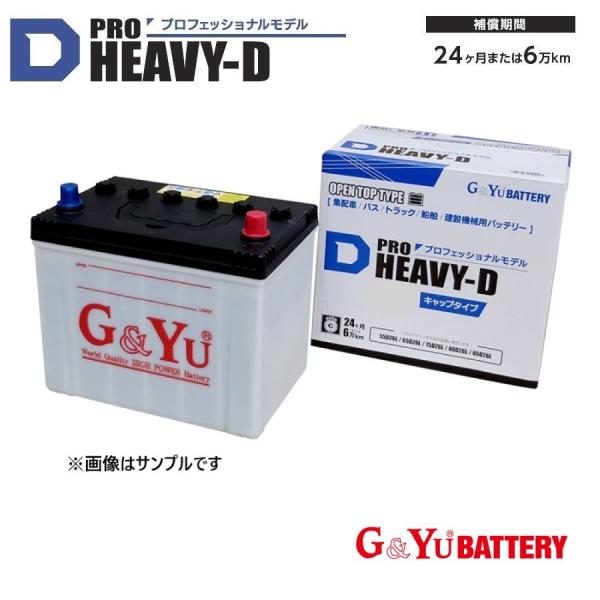 HD- D26R  90D26R  PRO HEAVY-D  G&amp;yu ナカノ バッテリー 75D2...