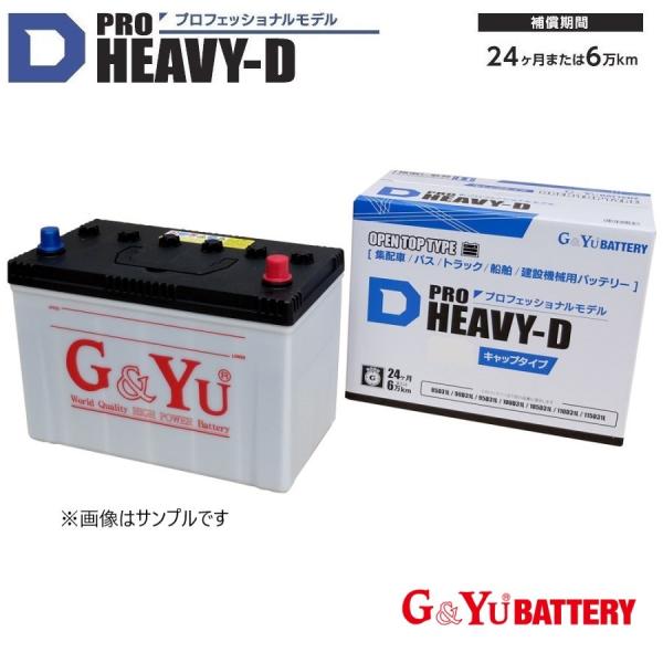 HD- D31R  115D31R  PRO HEAVY-D  G&amp;yu ナカノ バッテリー 95D...