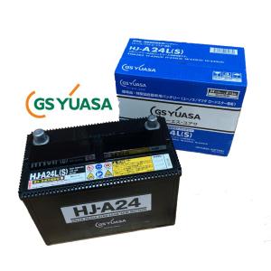 HJ-A24L(S) SB-A24L(S) S46A24L(S) マツダ ユーノス ロードスター バッテリー 車両型式:NA6CE NA8C NB6C NB8C