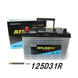 ハンコック（HANKOOK） ATLASBX HMF90D23L ハイパフォーマンス