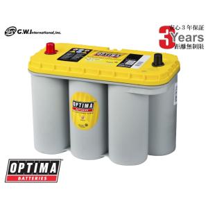 オプティマ OPTIMA YELLOW バッテリー イエロートップ YT925SL (YT R3