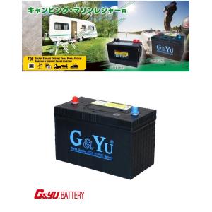 G&Yu ナカノ G'cle 31CP スターティング&サイクルバッテリー マリン