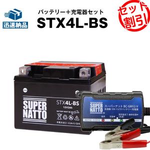 バイク バッテリー STX4L-BS YTX4L...の商品画像