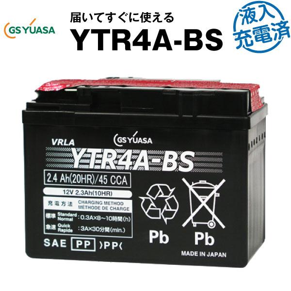 バイク用バッテリー YTR4A-BS・液入・初期補充電済 (ST4A-5 KTR4A-5 GTR4A...
