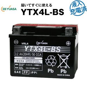 バイク用バッテリー YTX4L-BS・液入・初期補充電済 (STX4L-BS YT4L-BS FTX4L-BSに互換) GSユアサ（YUASA） 長寿命長期保証 バイクバッテリー （取寄）