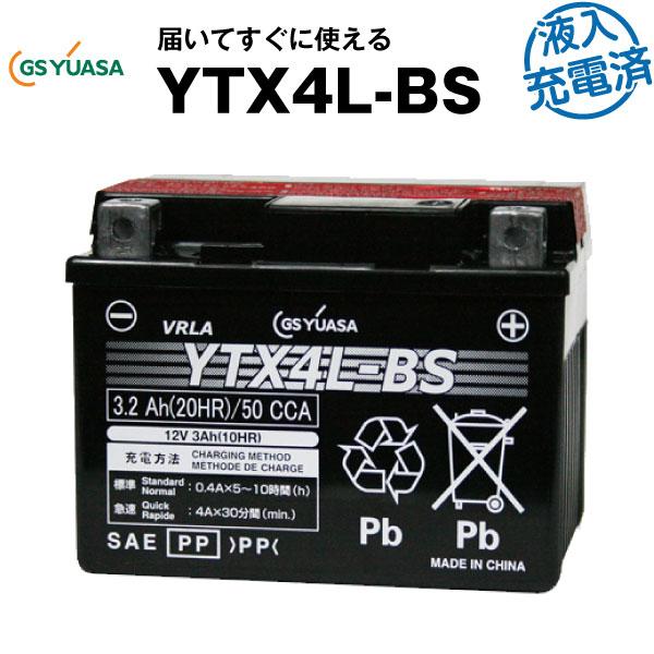 バイク用バッテリー YTX4L-BS・液入・初期補充電済 (STX4L-BS YT4L-BS FTX...